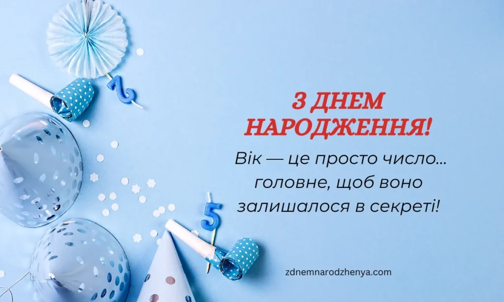 Картинки для привітання з днем ​​народження для колеги