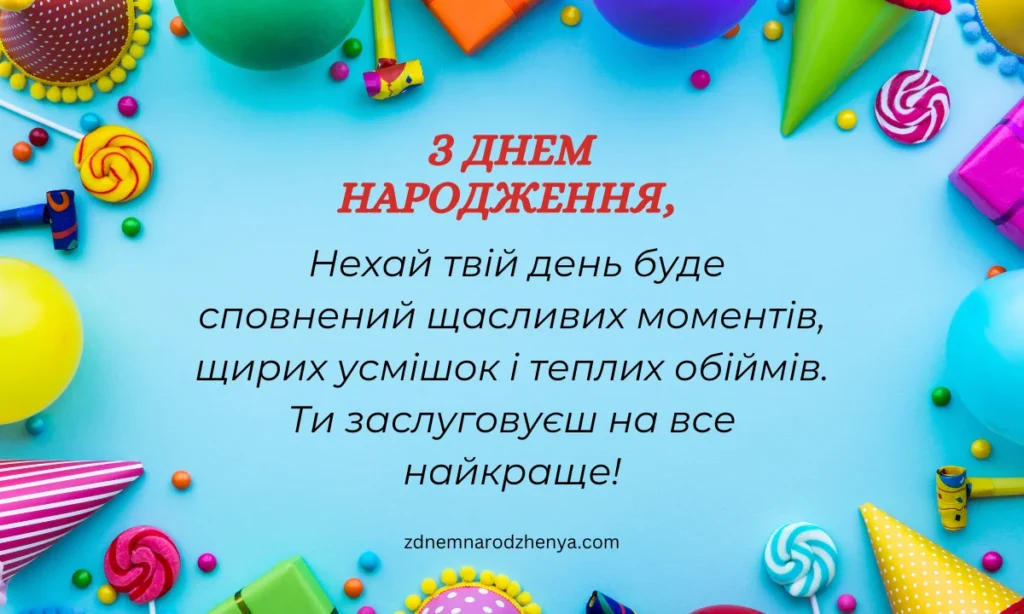 Нові картинки з днем народження колезі-жінці