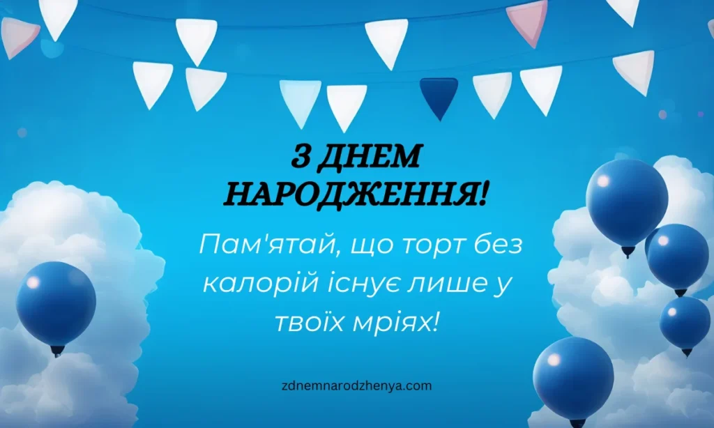 Завантажити вітальну листівку для жінки