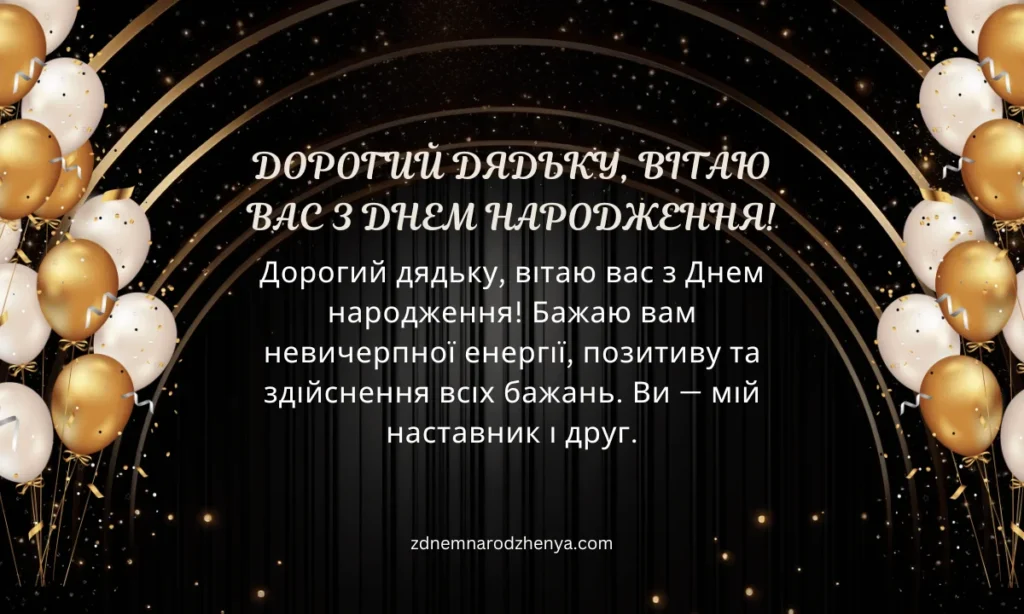 Завантажити вітальні листівки для чоловіків